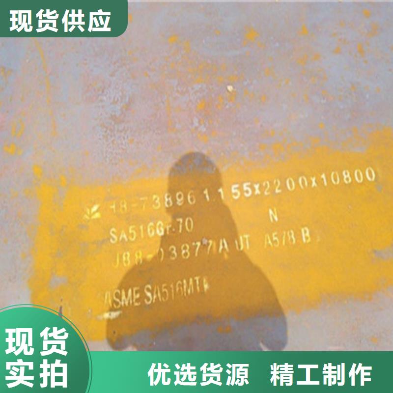 咨詢：鋼板