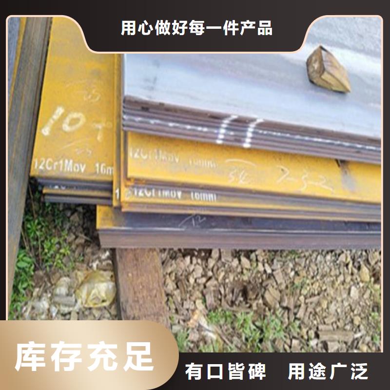常年供應(yīng)鋼板-放心