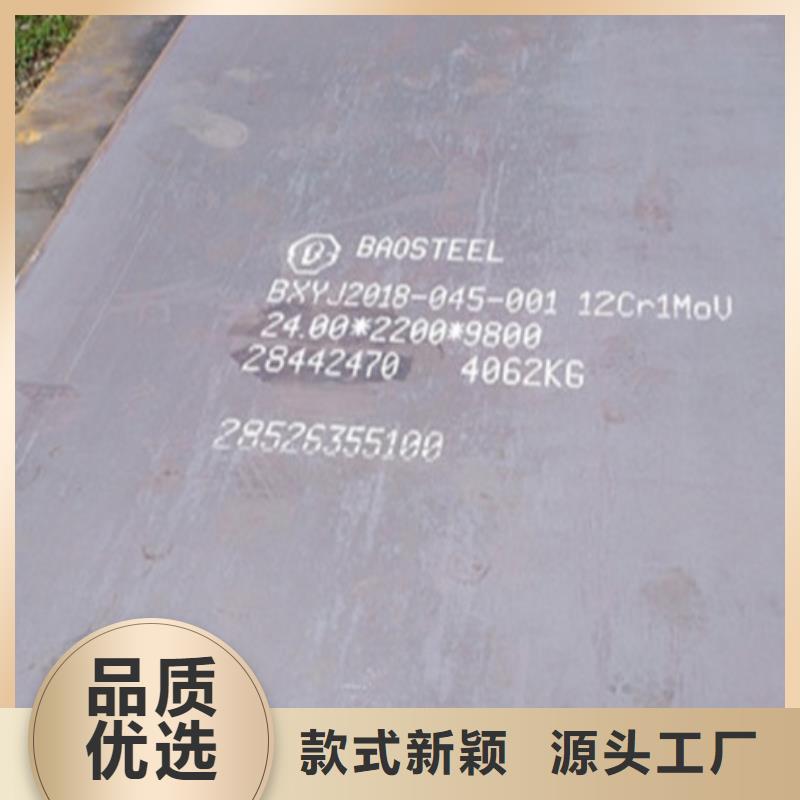 質優價廉的鋼板銷售廠家