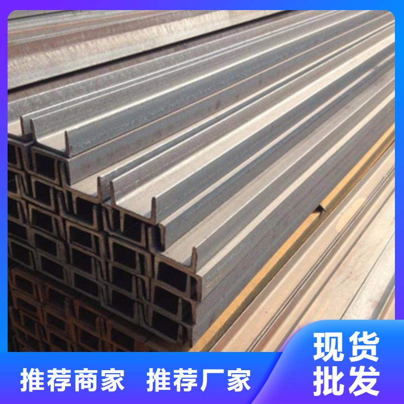 發貨速度快的槽鋼批發商