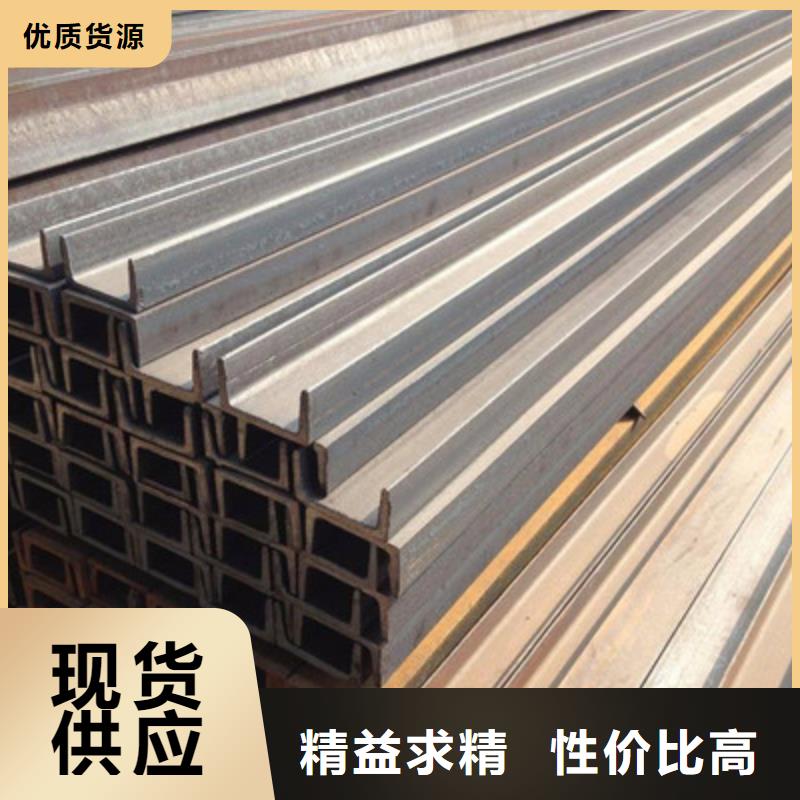 槽鋼、槽鋼廠家_規格齊全
