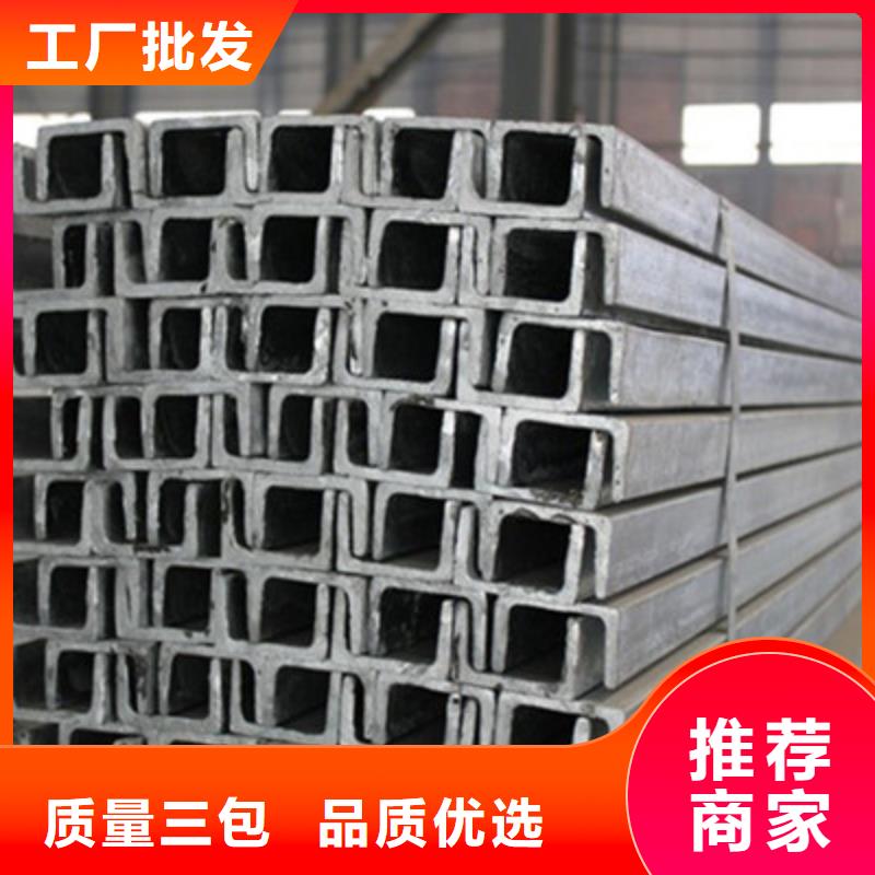槽鋼生產廠家有樣品