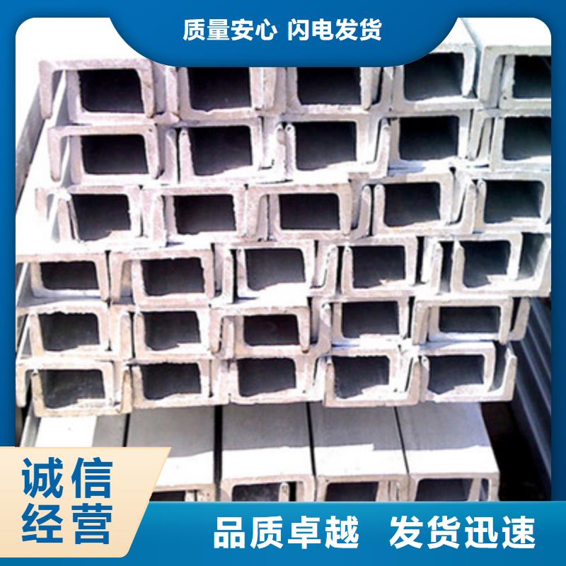 槽鋼-槽鋼全國直銷