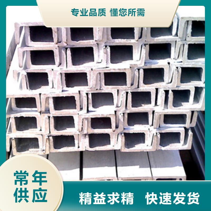 槽鋼廠家量大優惠