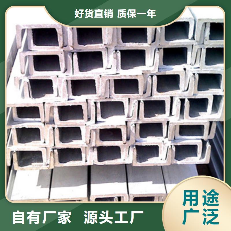 槽鋼就是好