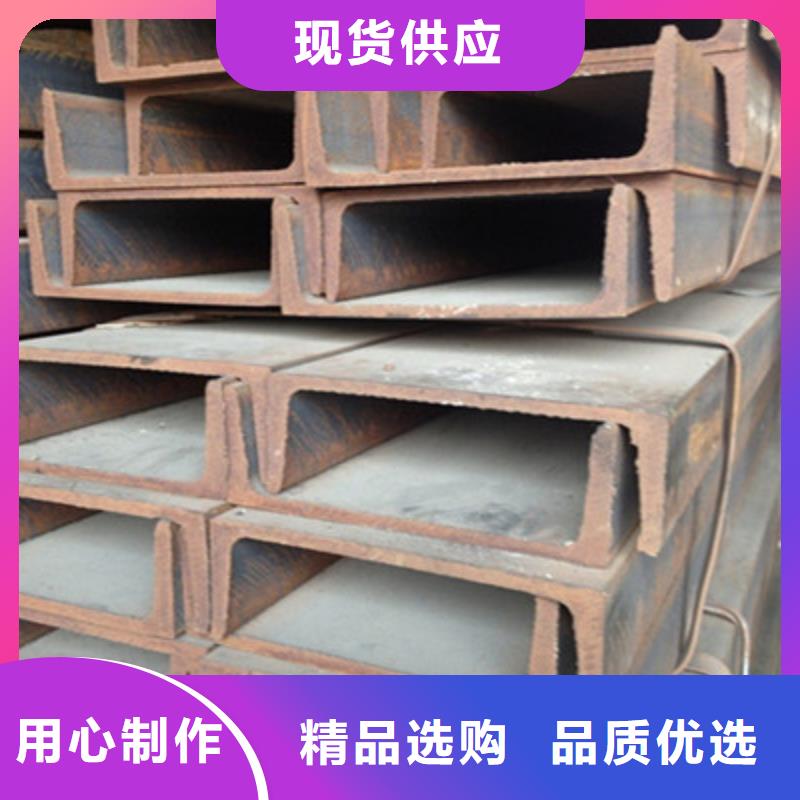 槽鋼大品牌口碑優(yōu)