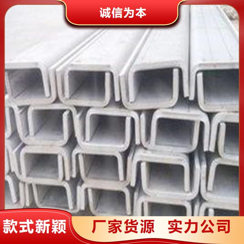 槽鋼、槽鋼廠家-本地品牌