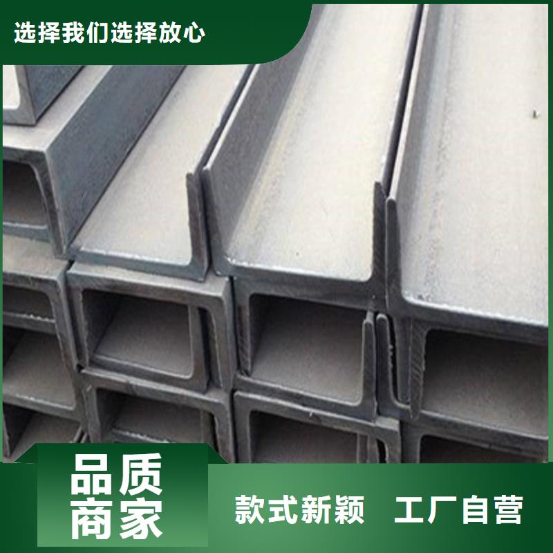 生產槽鋼的批發商