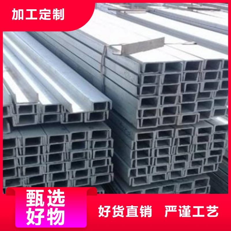 槽鋼詳情電話咨詢