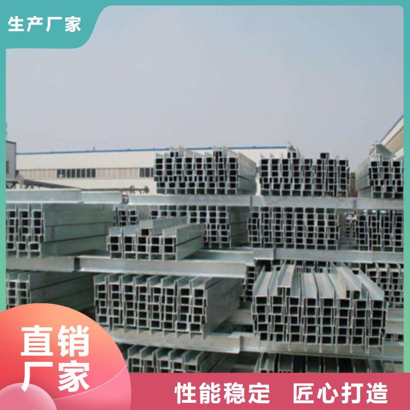 有現貨的槽鋼廠家
