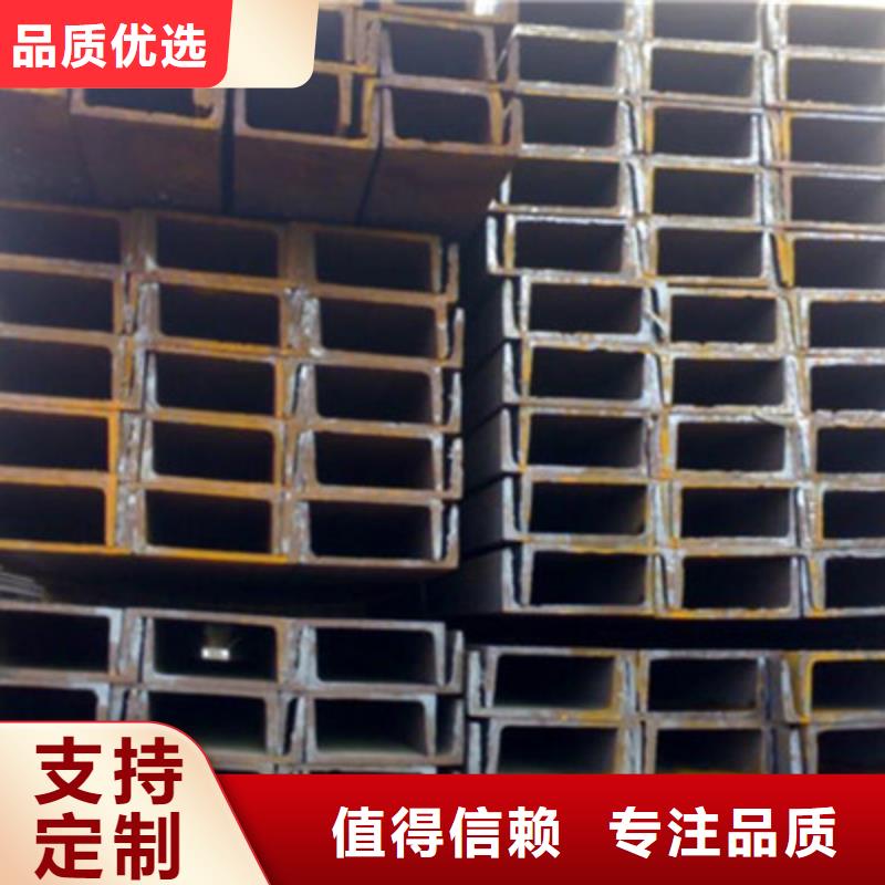 生產槽鋼的批發商