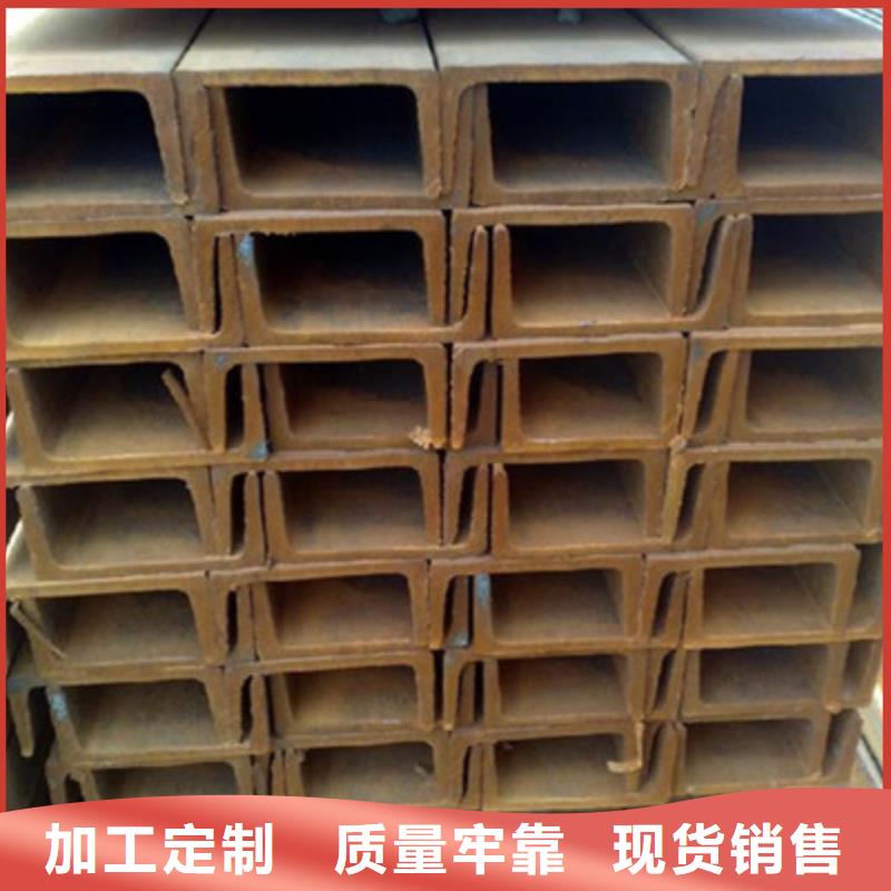 槽鋼保質(zhì)保量