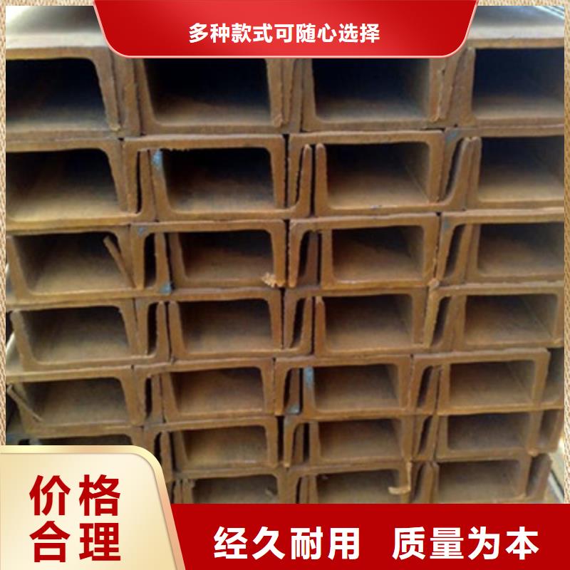 槽鋼廠家服務(wù)周到