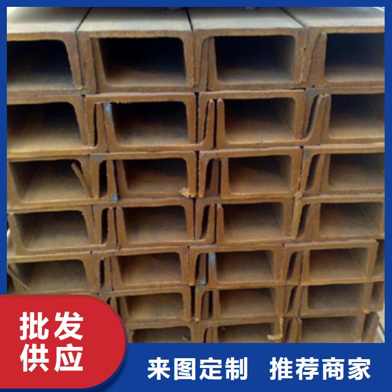 槽鋼優(yōu)品