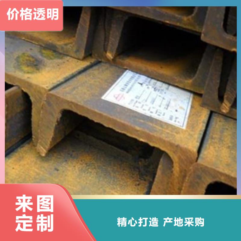 槽鋼、槽鋼廠家-本地品牌