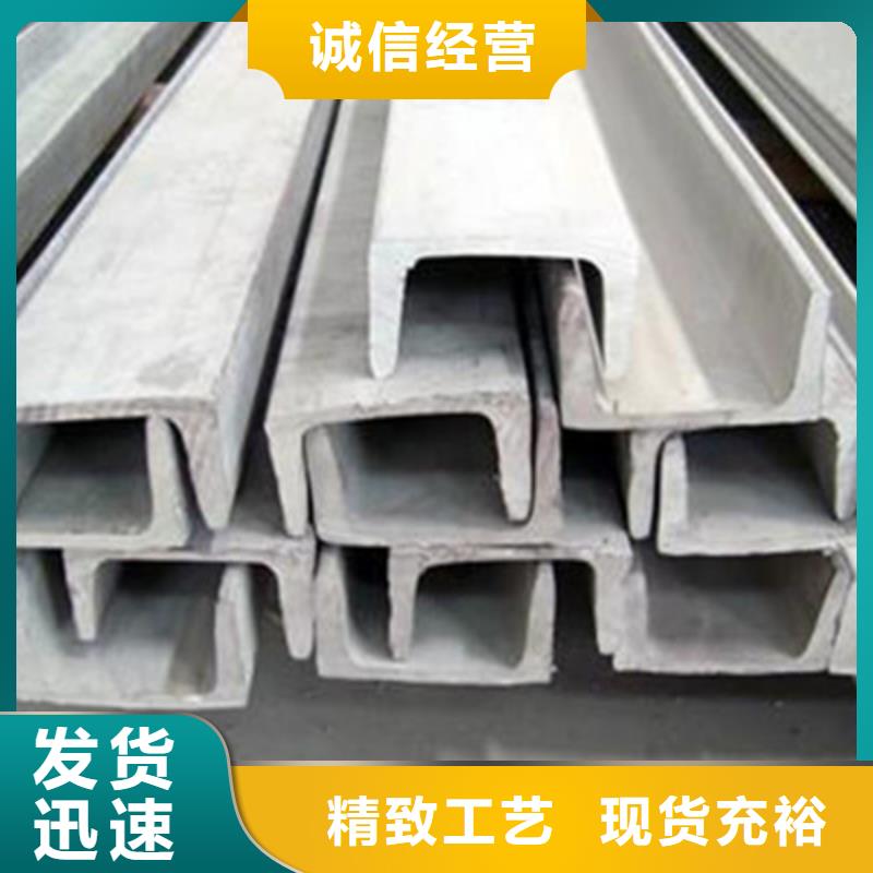 槽鋼廠家供應(yīng)商批發(fā)供應(yīng)