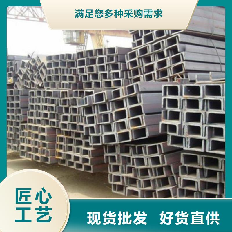 槽鋼廠家地址