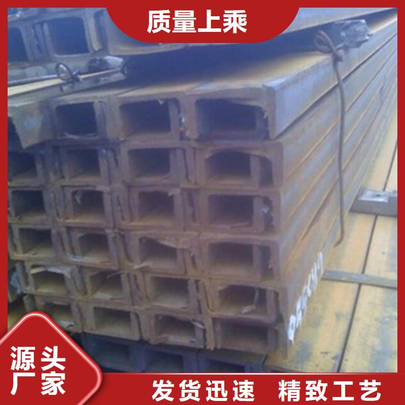 槽鋼發(fā)貨就是快