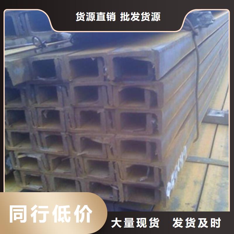 槽鋼廠家量大優惠