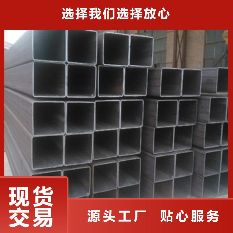 規(guī)格全的方管品牌廠家
