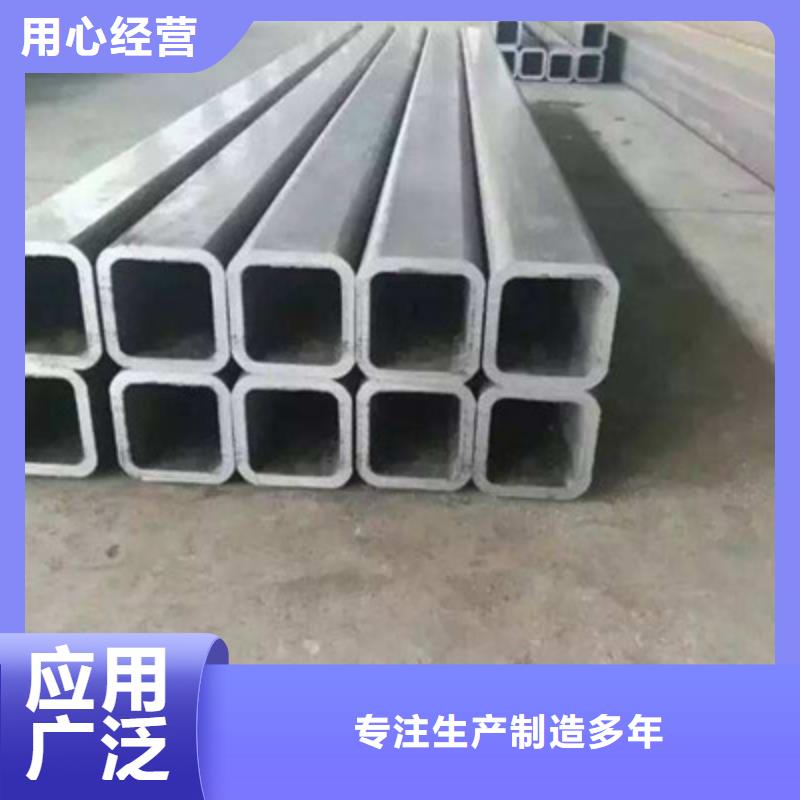 方管多種規格供您選擇