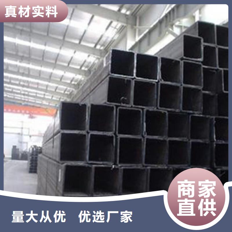 發貨及時的方管廠家