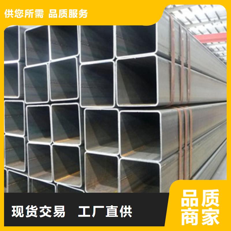 方管批發廠家