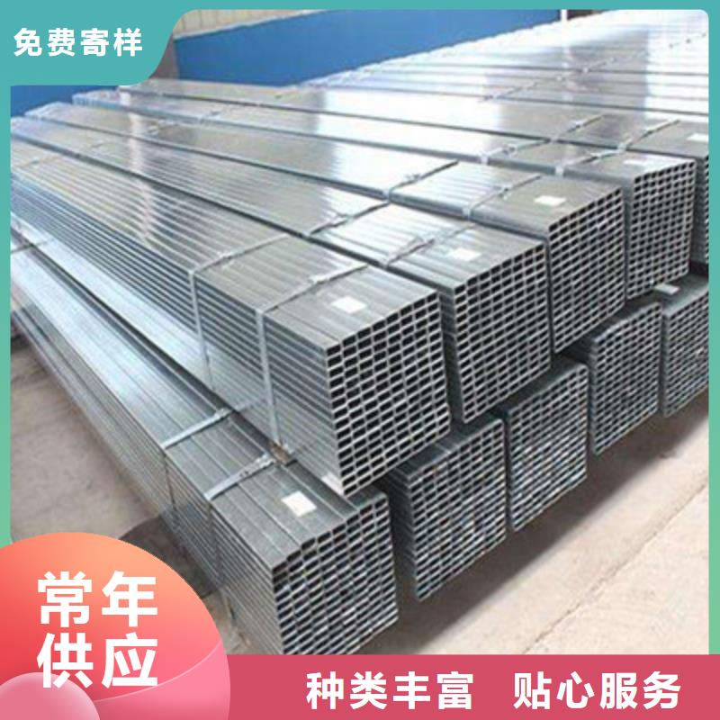 專業生產制造方管的廠家