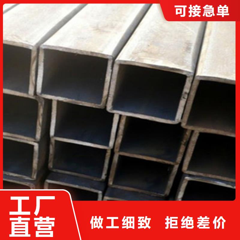 方管、方管供應(yīng)商