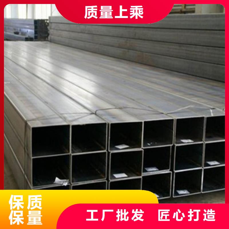 方管品質上乘