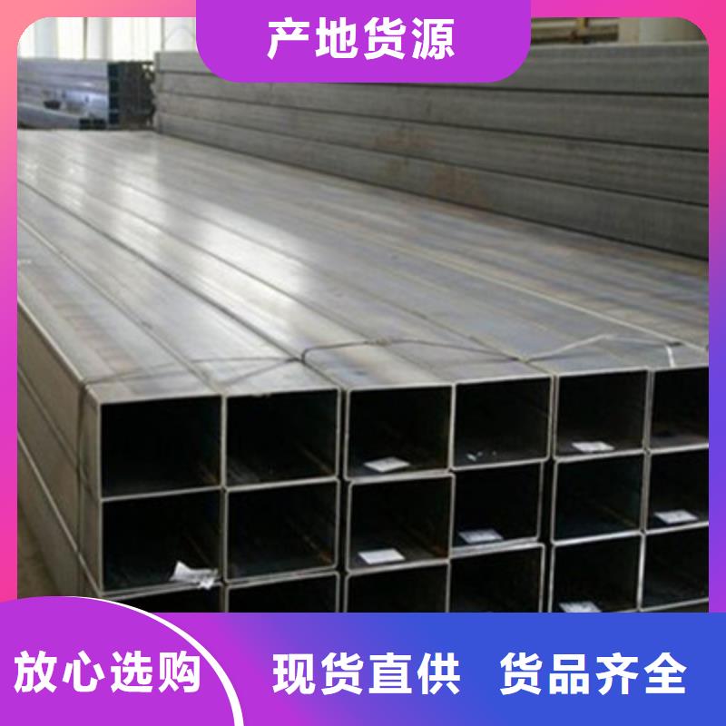 優選：方管工廠