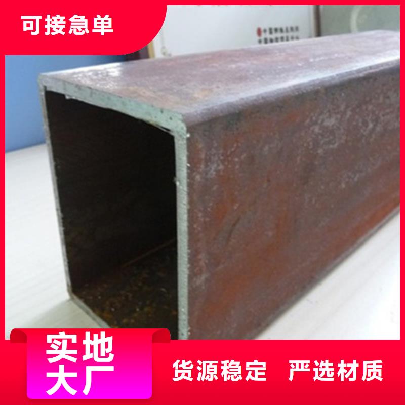 方管今日行情