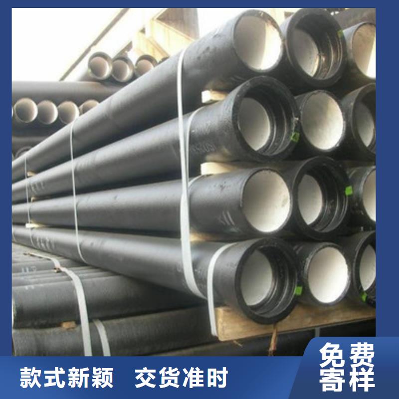 球墨鑄鐵管常規型號大量現貨
