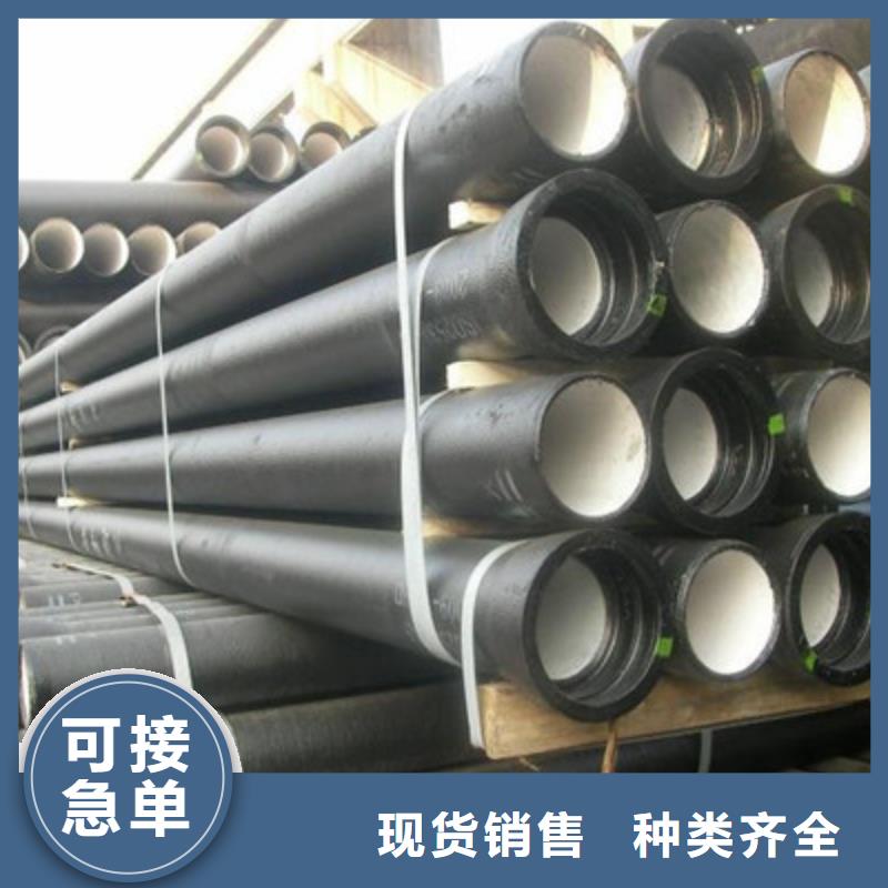 庫存充足的球墨鑄鐵管銷售廠家