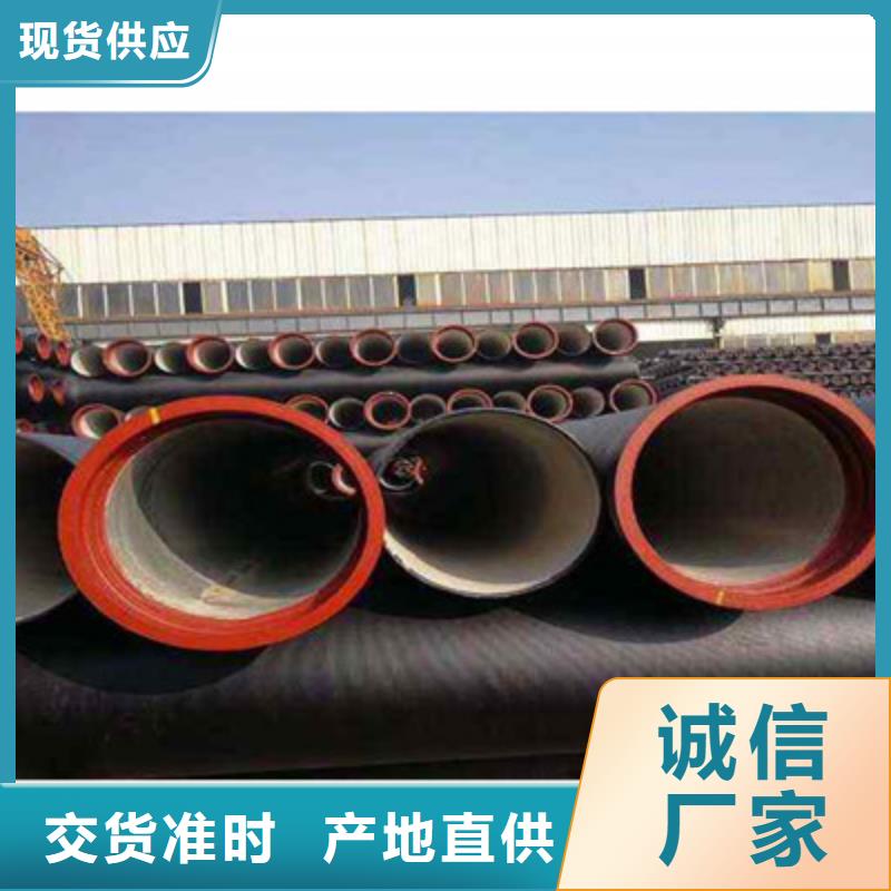 球墨鑄鐵管大規(guī)模廠家應(yīng)用范圍廣泛