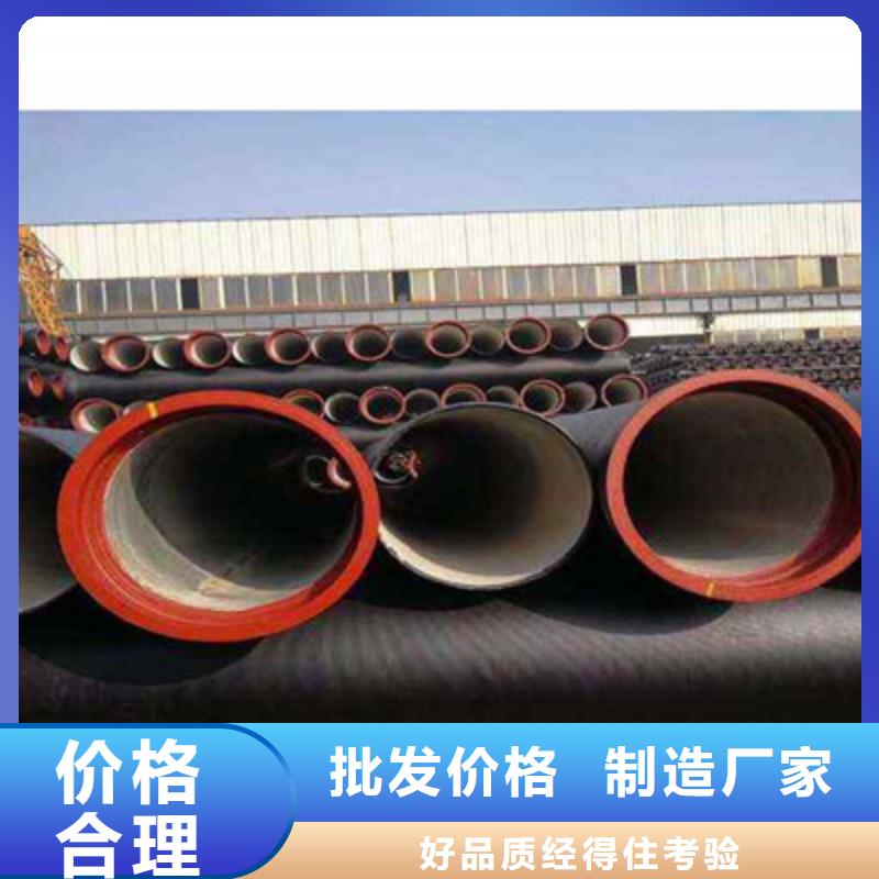球墨鑄鐵管球墨鑄鐵管廠家當地廠家