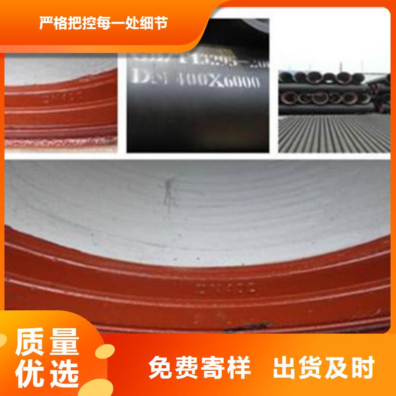 球墨鑄鐵管上門施工