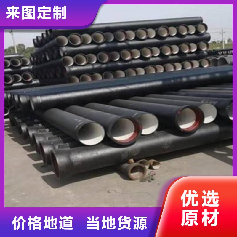 球墨鑄鐵管、球墨鑄鐵管廠家-型號齊全