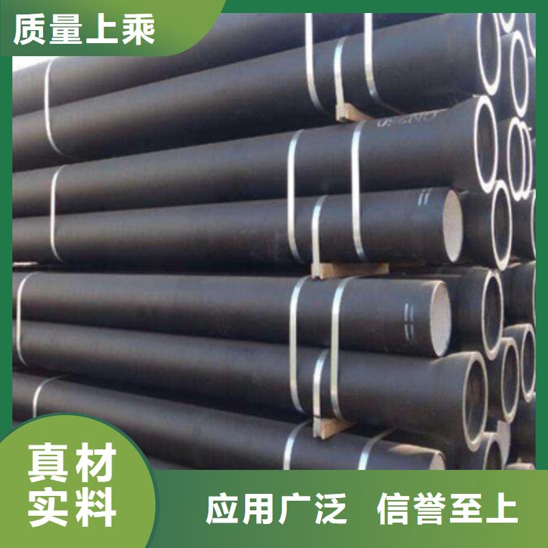 值得信賴的球墨鑄鐵管批發商