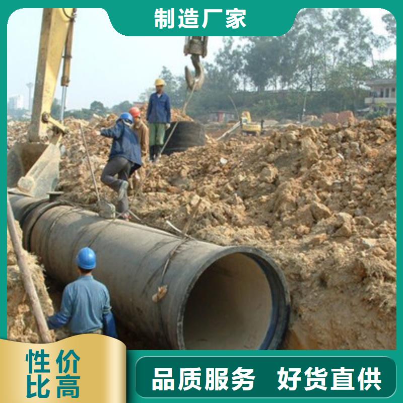 球墨鑄鐵管現(xiàn)貨促銷當(dāng)?shù)厣a(chǎn)廠家