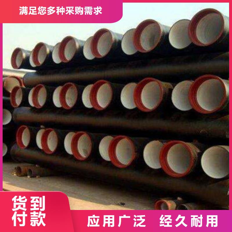 價格實惠的球墨鑄鐵管廠家