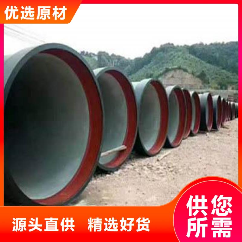球墨鑄鐵管廠家批發(fā)供應(yīng)