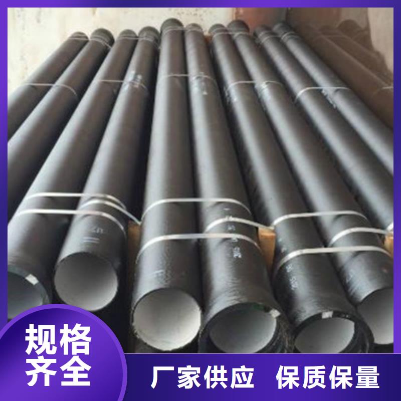 靠譜的球墨鑄鐵管批發商