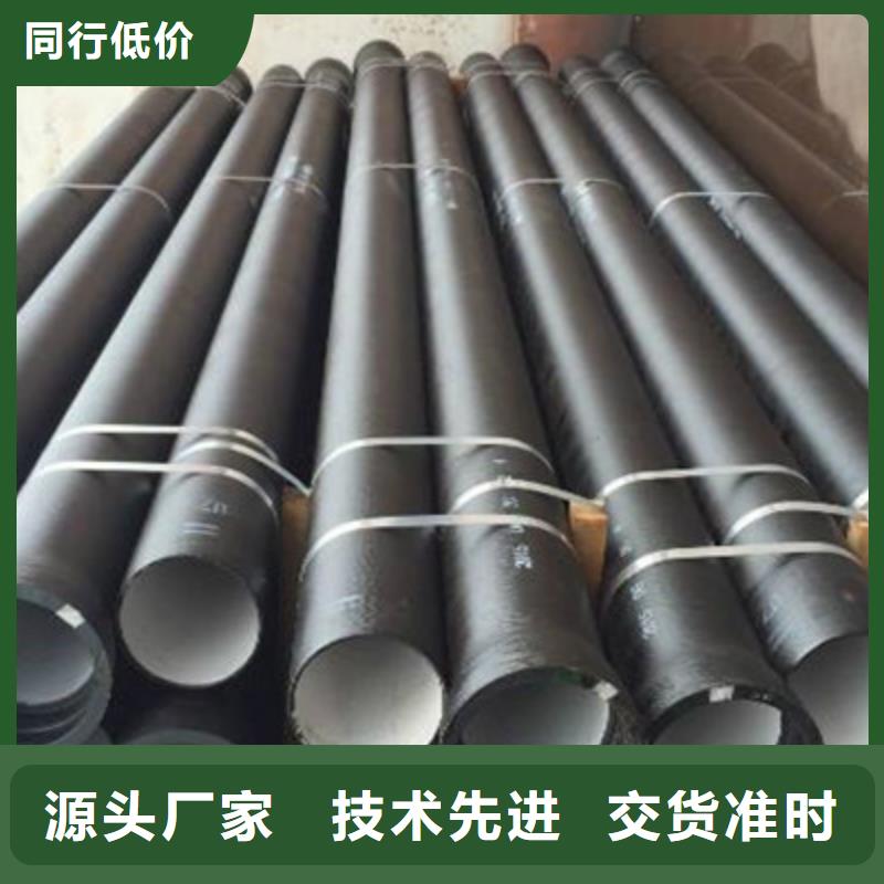 值得信賴的球墨鑄鐵管公司