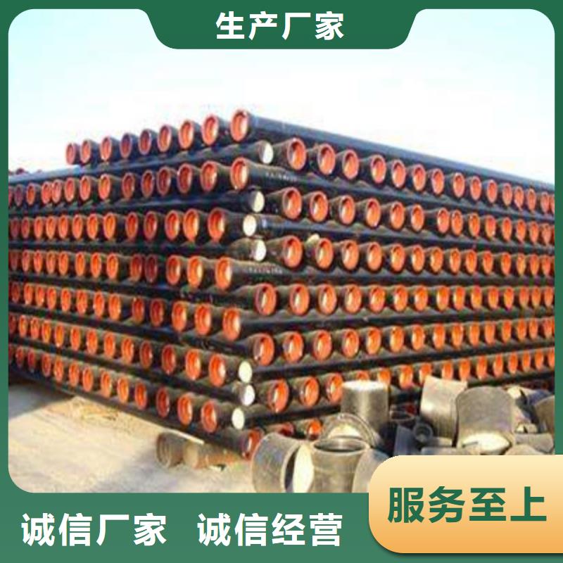 球墨鑄鐵管、球墨鑄鐵管廠家-型號齊全