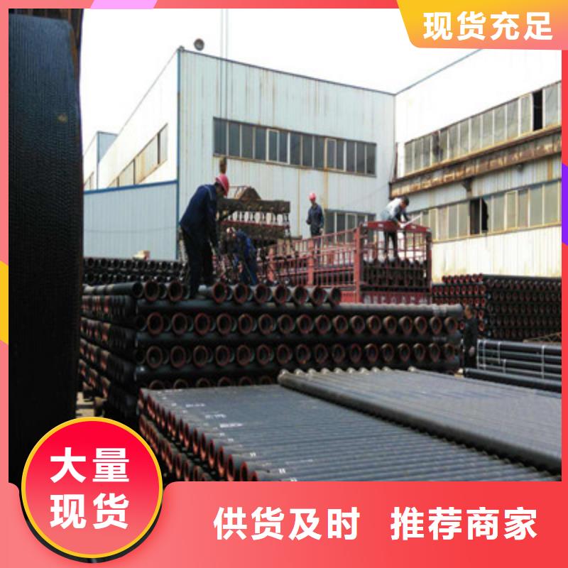 球墨鑄鐵管專業可靠