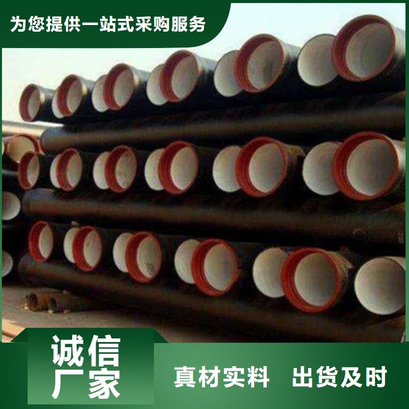 【球墨鑄鐵管】_價格_廠家