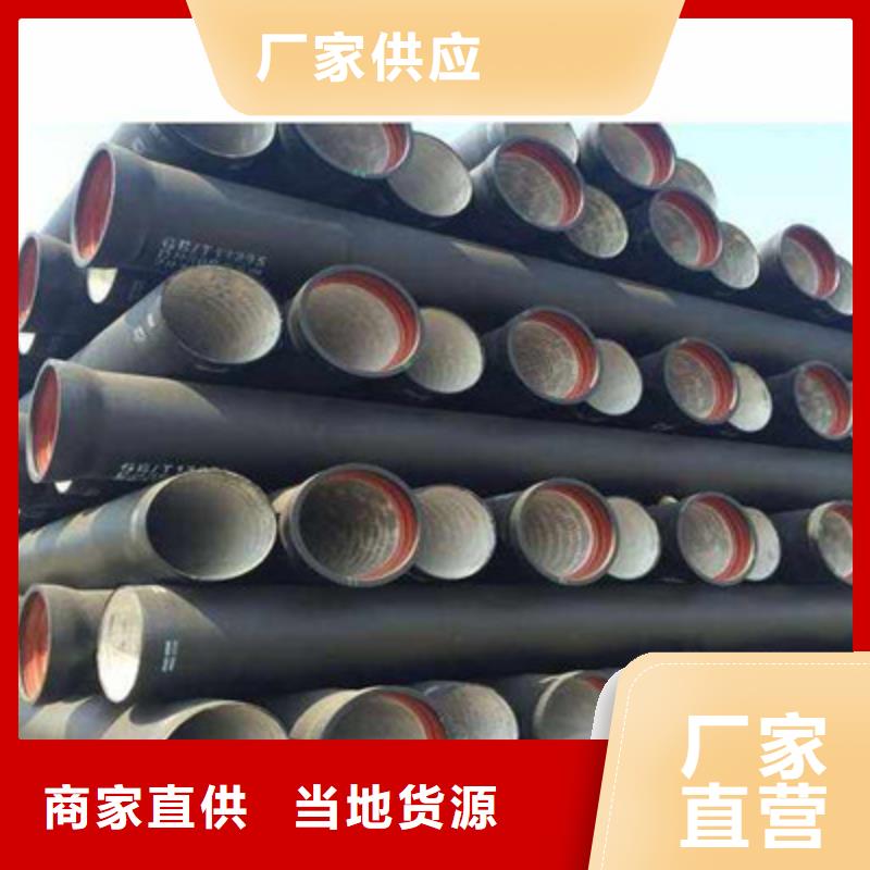 球墨鑄鐵管知識