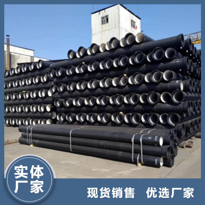球墨鑄鐵管行內(nèi)優(yōu)選