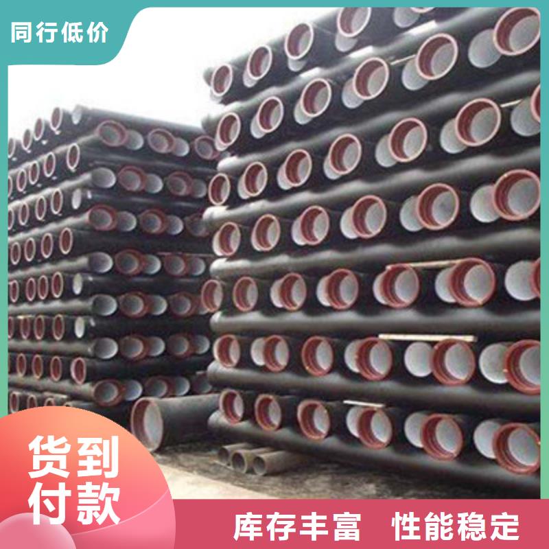 球墨鑄鐵管隨時(shí)發(fā)貨同城貨源